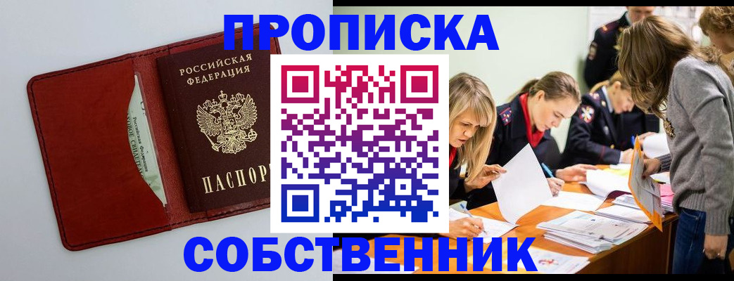 регистрация для школы в Камызяке