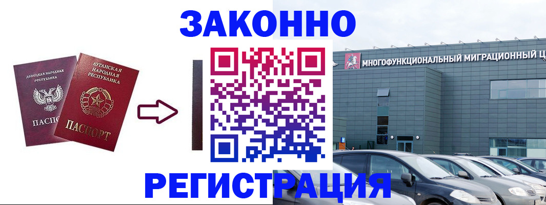 прописка в квартире в Камызяке